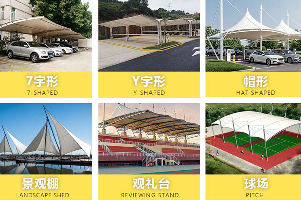 海口膜結(jié)構(gòu)工程施工質(zhì)量驗(yàn)收規(guī)范